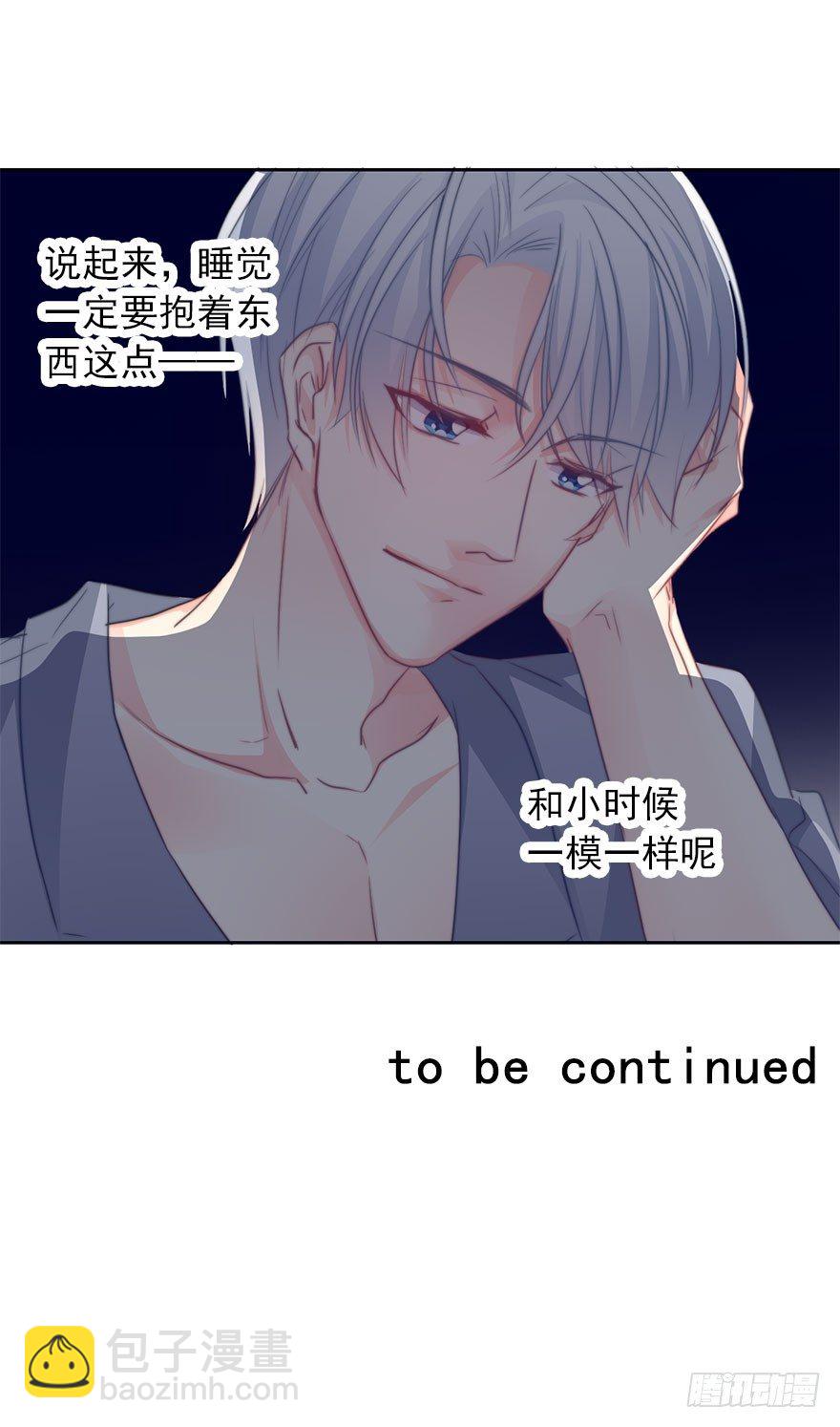 46.就帮你一次吧-第46话