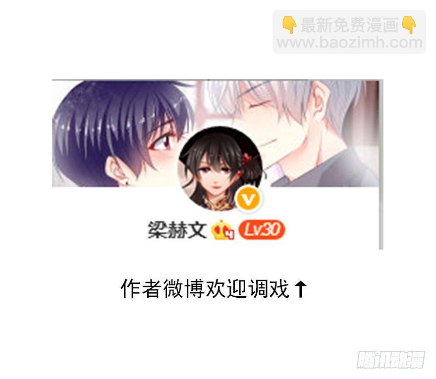 46.就帮你一次吧-第46话