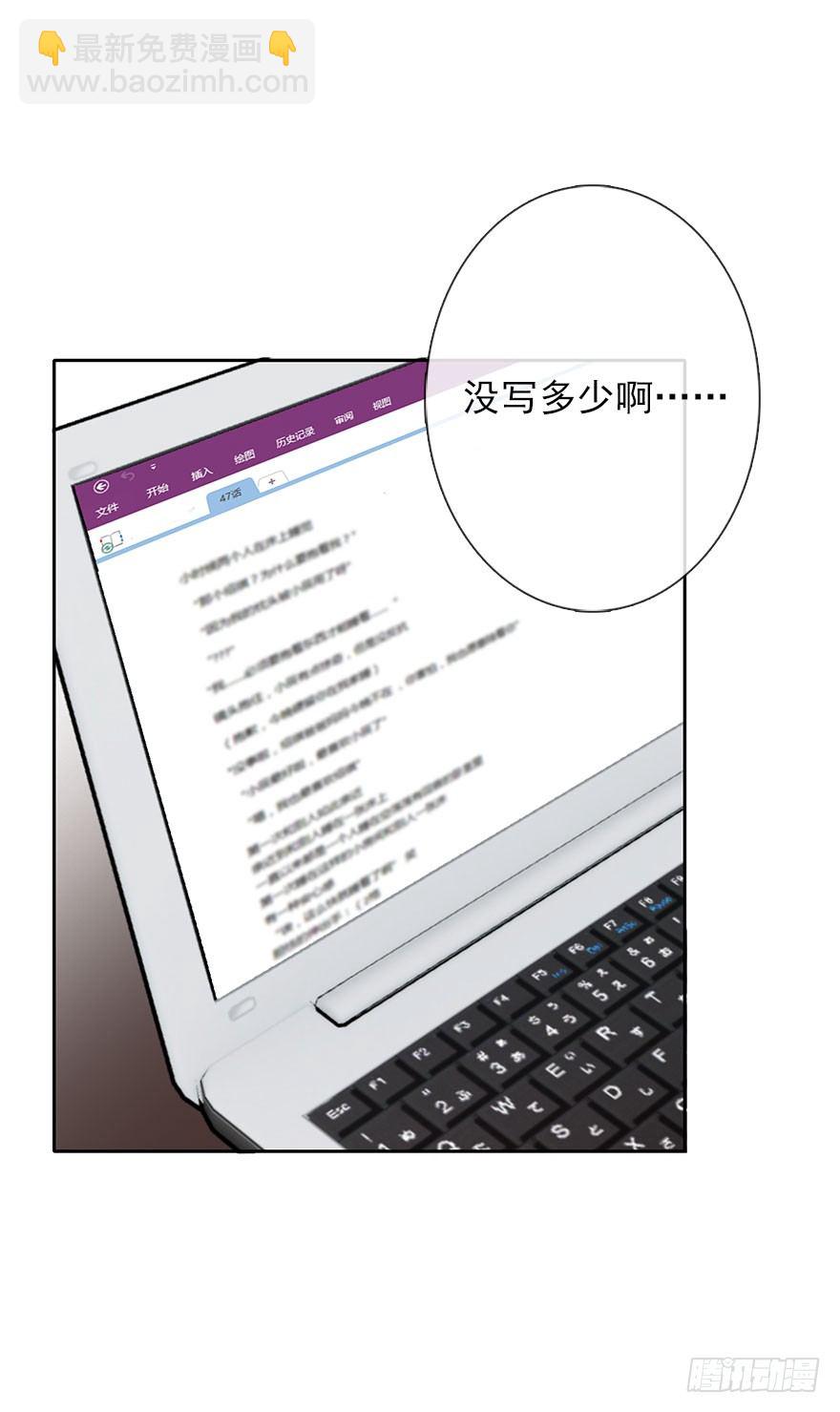46.就帮你一次吧-第46话