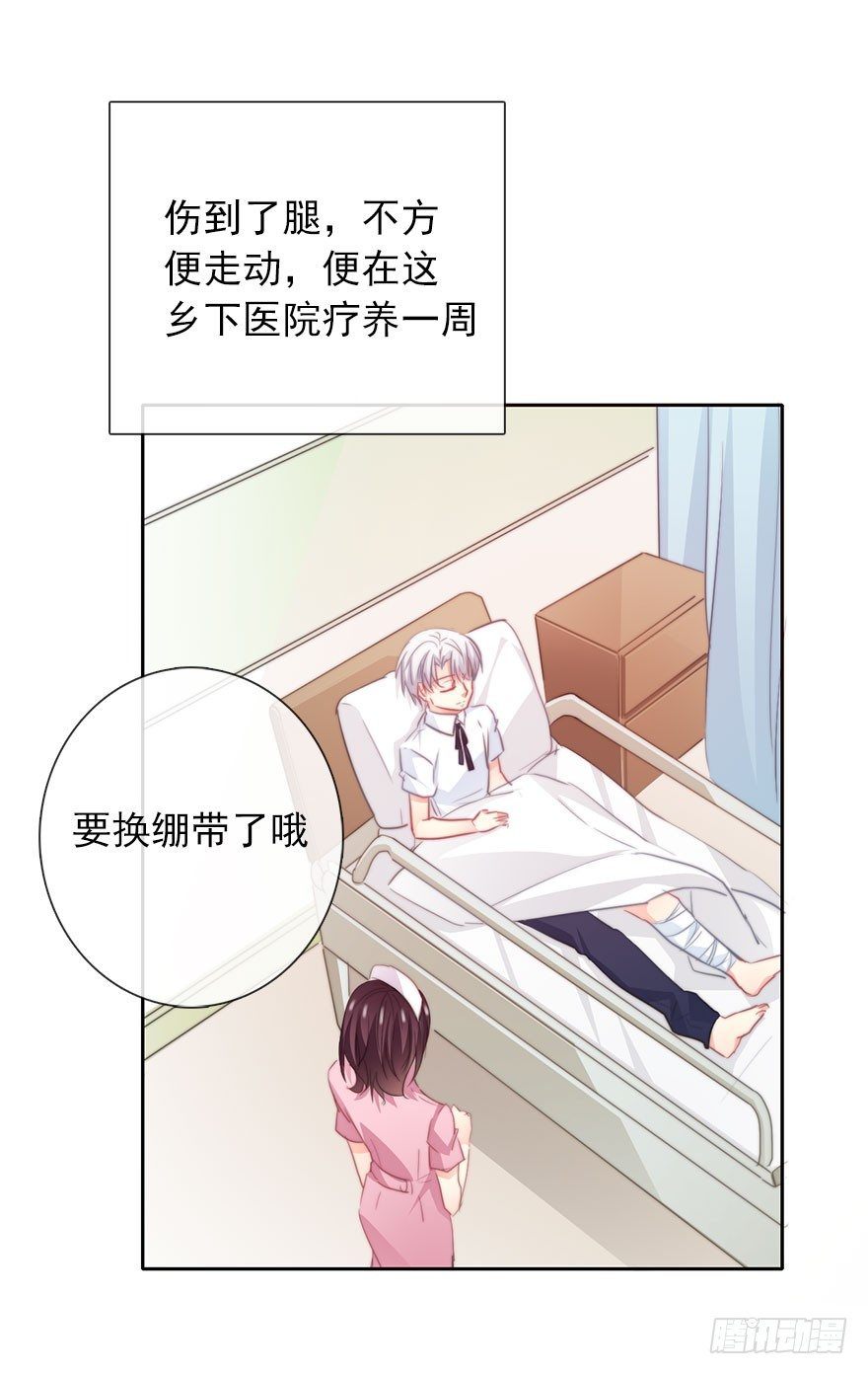 48.初次与你相遇（2）-第48话