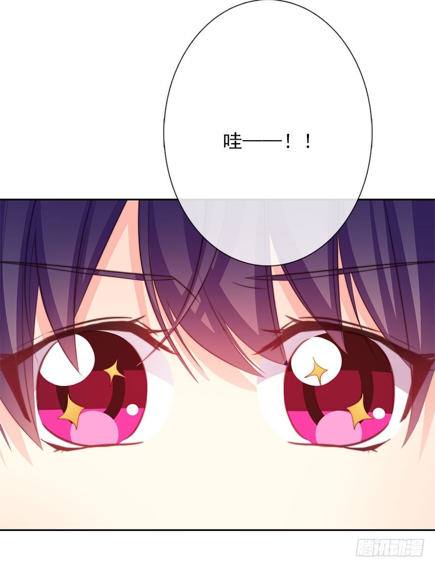 48.初次与你相遇（2）-第48话