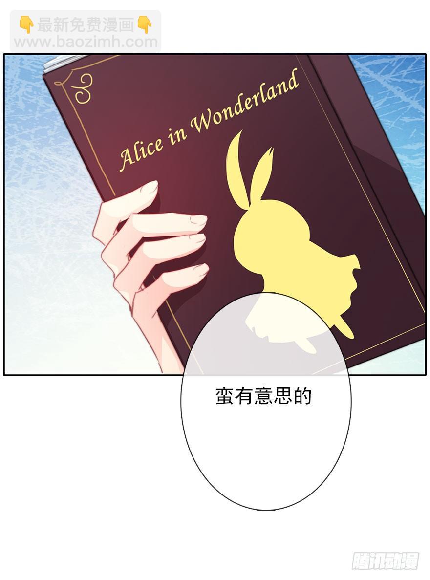 48.初次与你相遇（2）-第48话