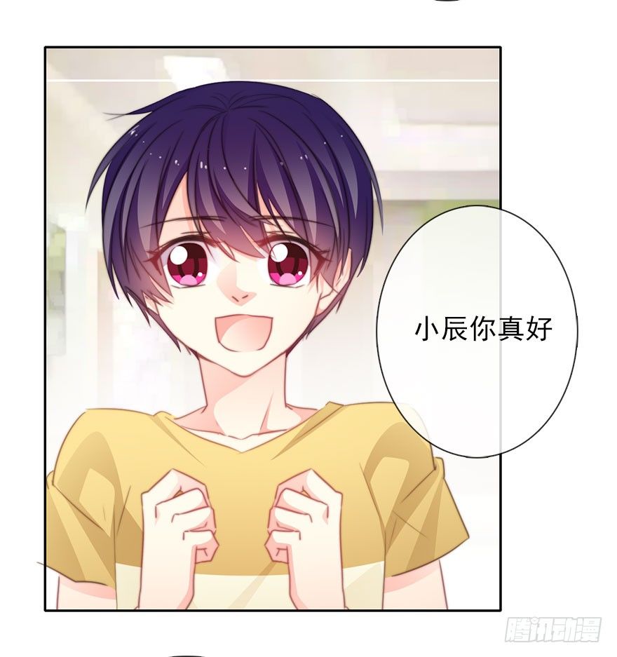 48.初次与你相遇（2）-第48话