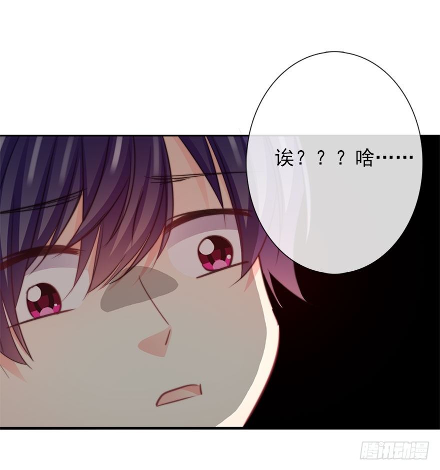 48.初次与你相遇（2）-第48话