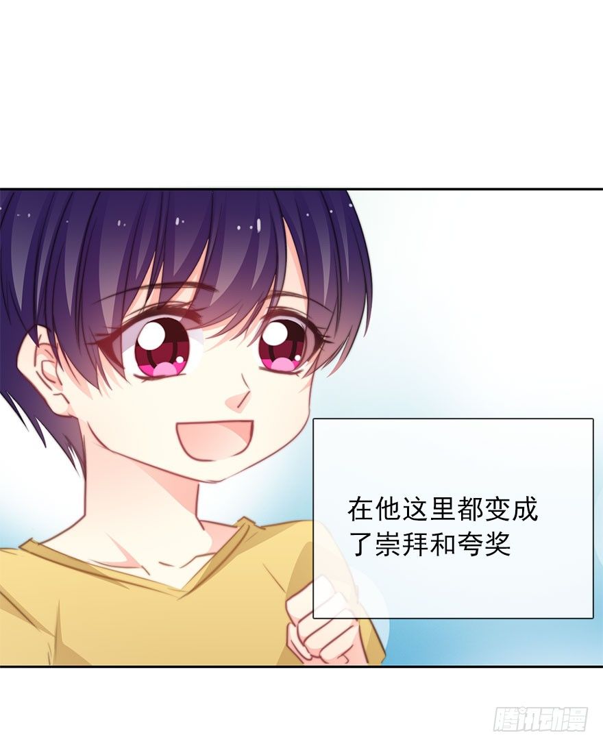 48.初次与你相遇（2）-第48话