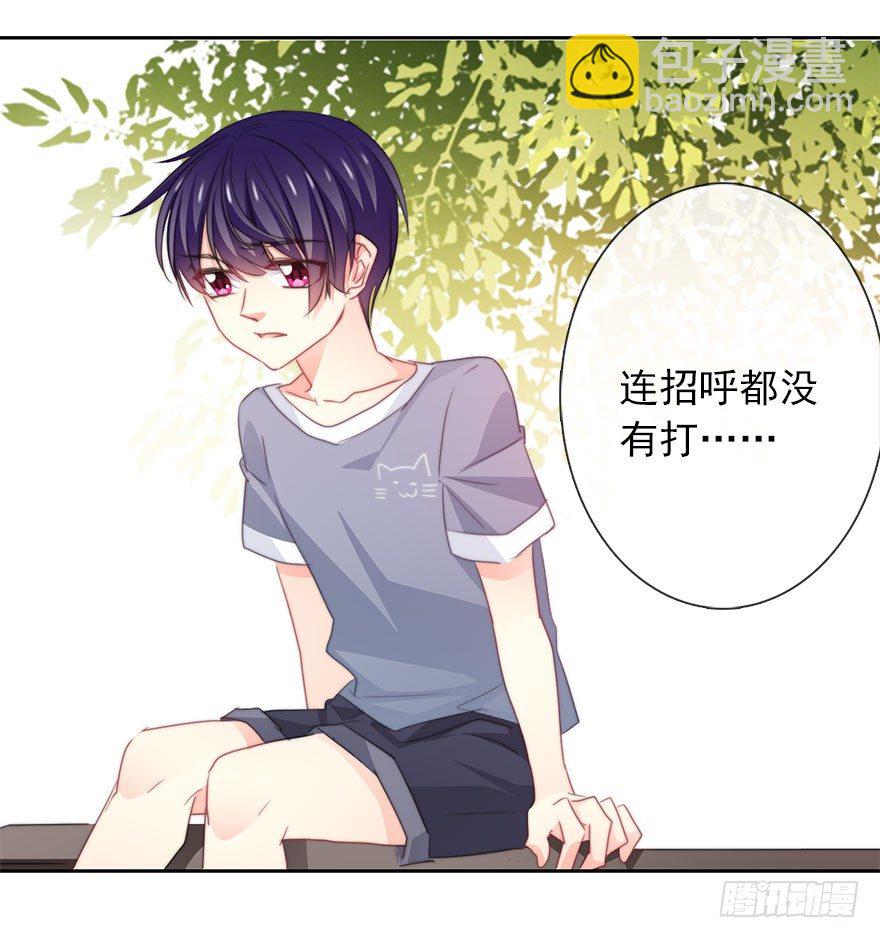 50.初次与你相遇（4）-第50话