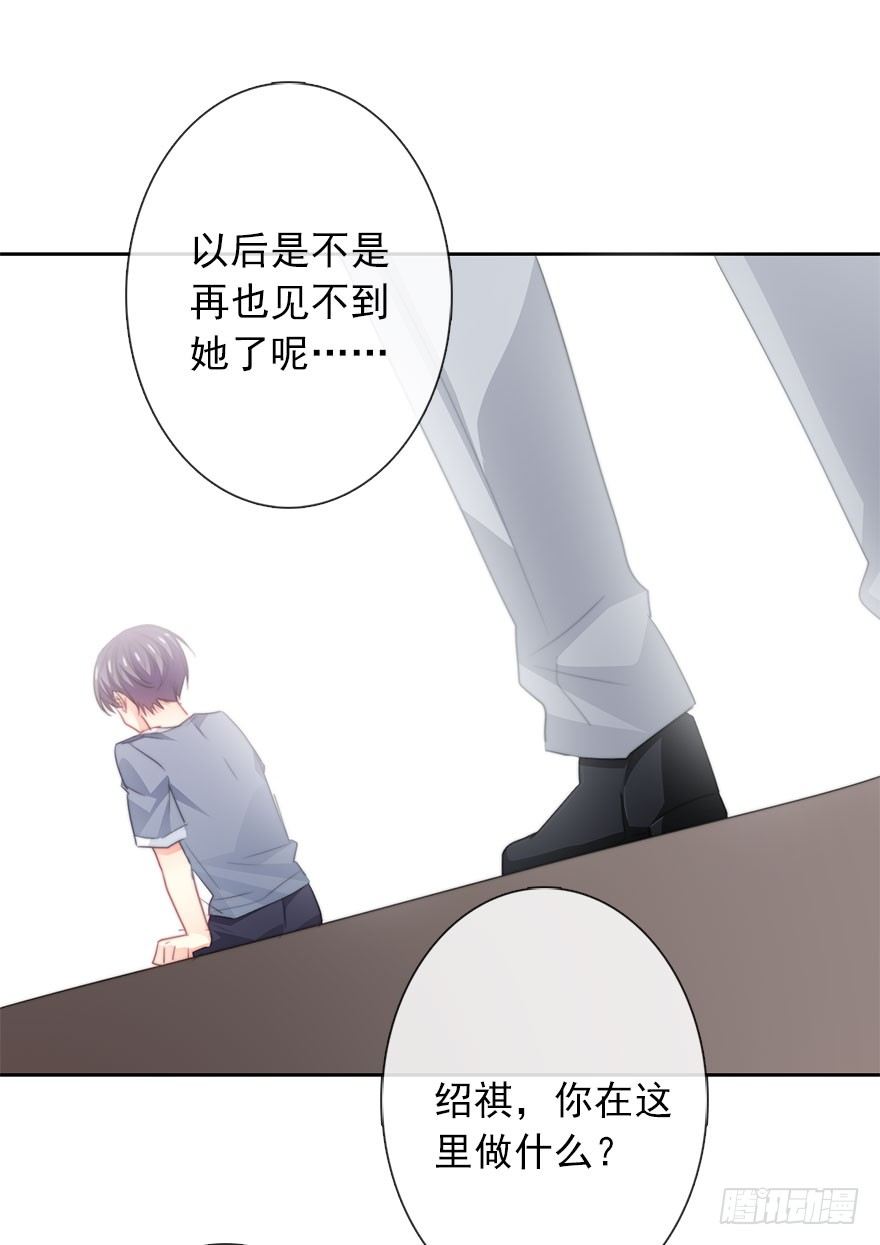 50.初次与你相遇（4）-第50话