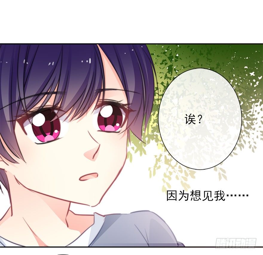 50.初次与你相遇（4）-第50话