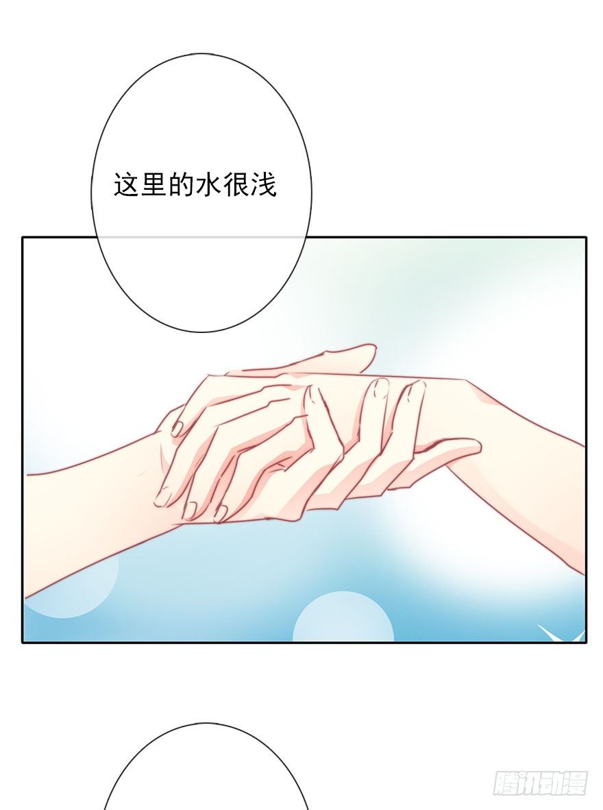 50.初次与你相遇（4）-第50话