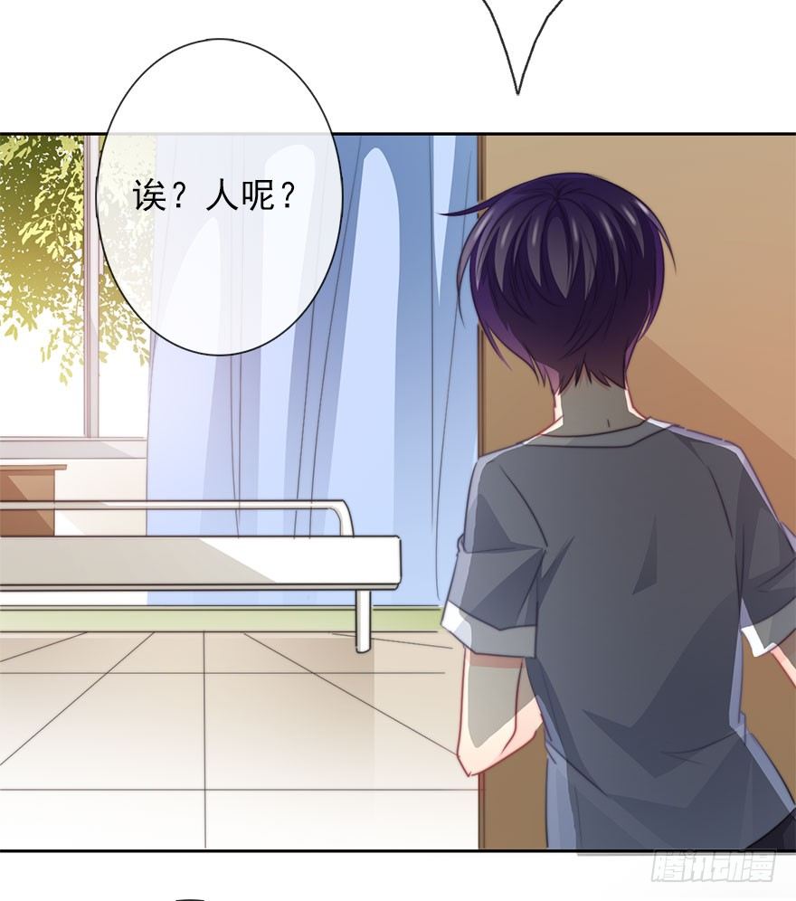 50.初次与你相遇（4）-第50话