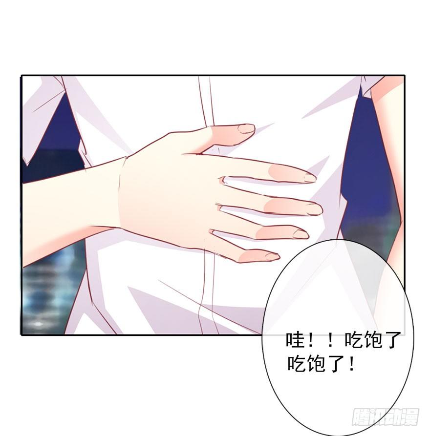 6.店长，你离得太近了-第6话
