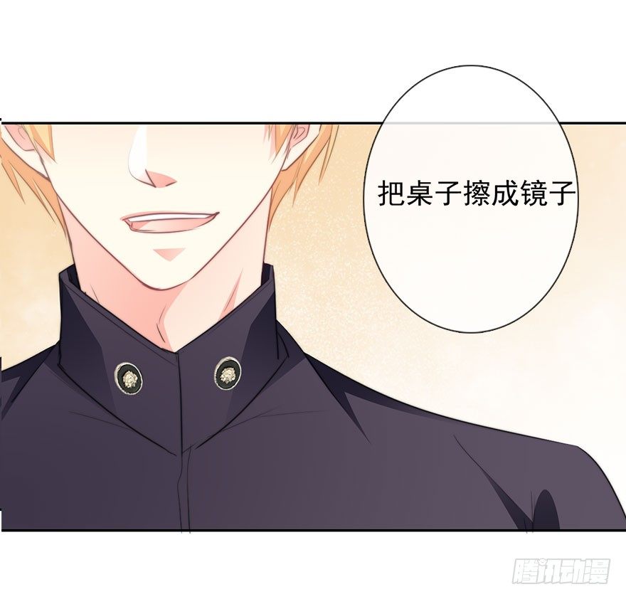6.店长，你离得太近了-第6话