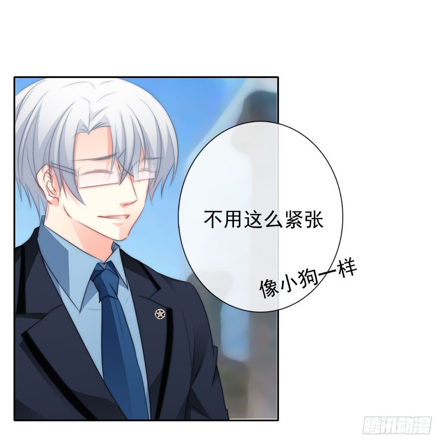 6.店长，你离得太近了-第6话