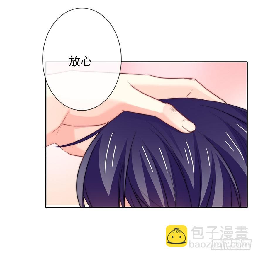 6.店长，你离得太近了-第6话