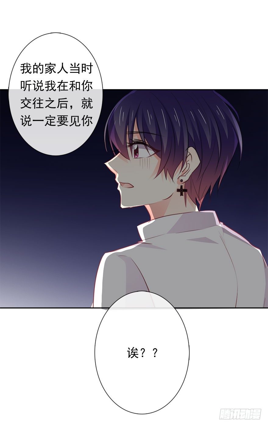 6.店长，你离得太近了-第6话