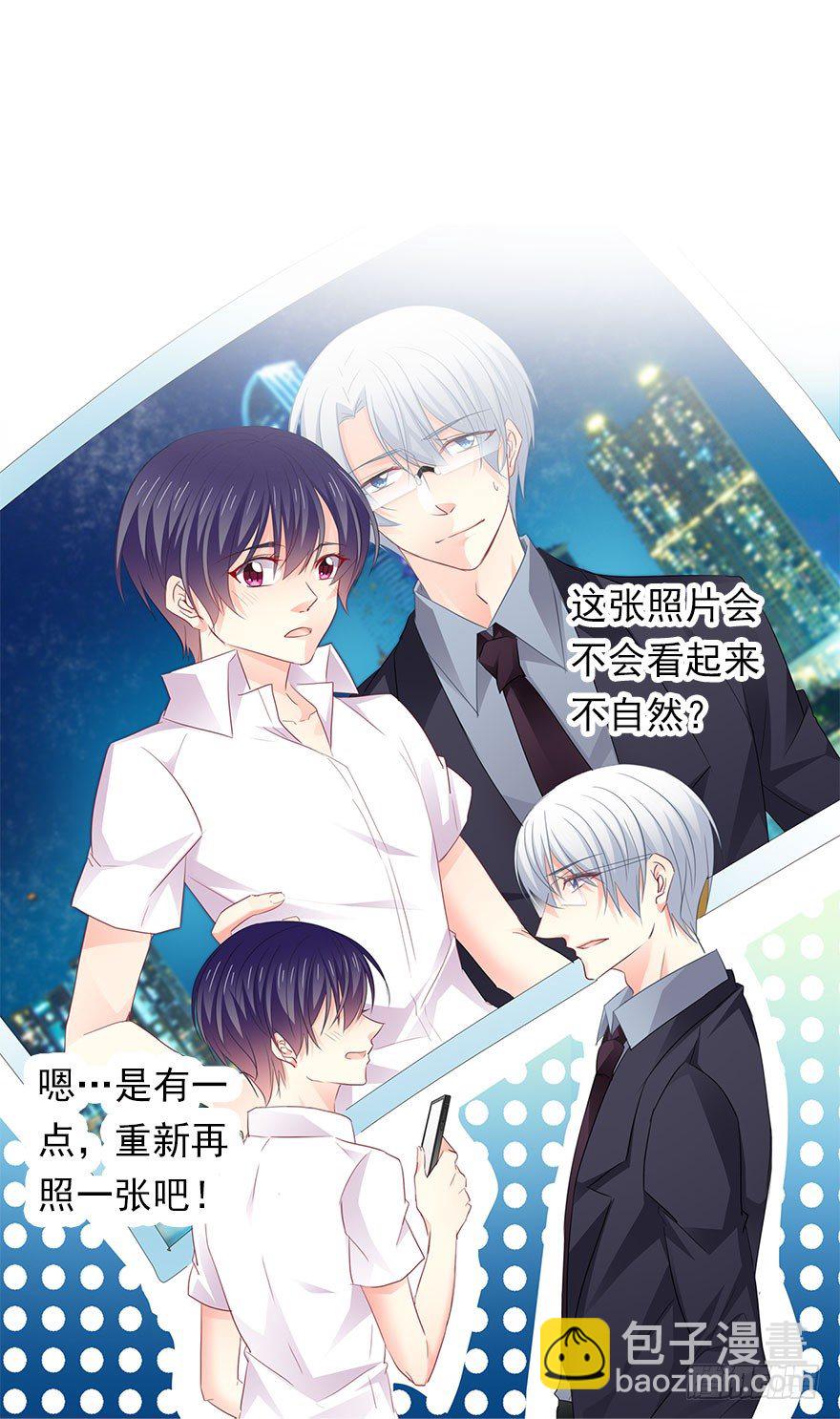 6.店长，你离得太近了-第6话