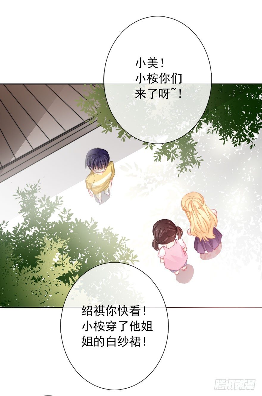 52.初次与你相遇（6）(1/2)-第52话