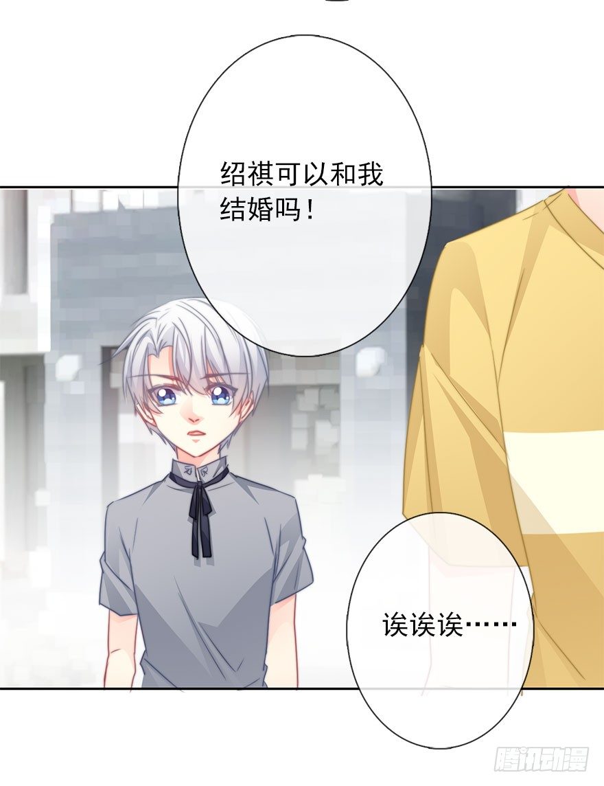 52.初次与你相遇（6）(1/2)-第52话