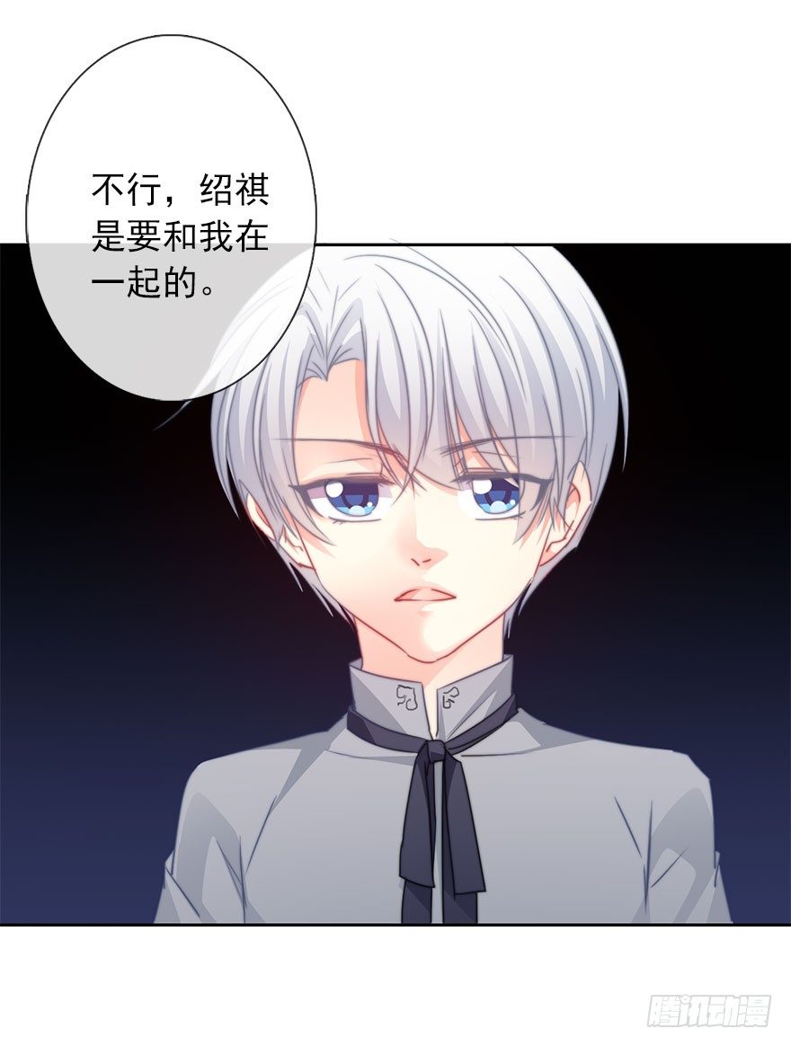 52.初次与你相遇（6）(1/2)-第52话