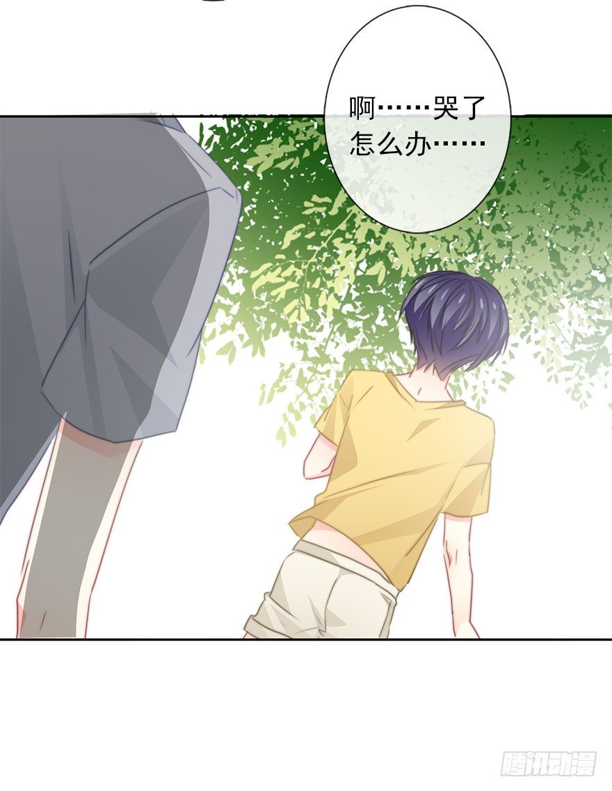 52.初次与你相遇（6）(1/2)-第52话