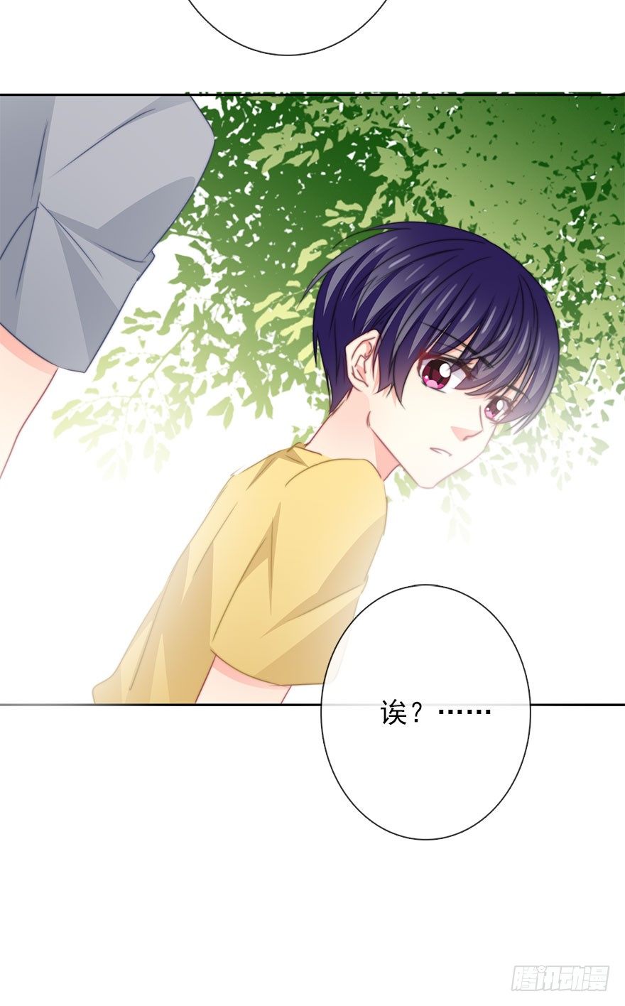 52.初次与你相遇（6）(1/2)-第52话