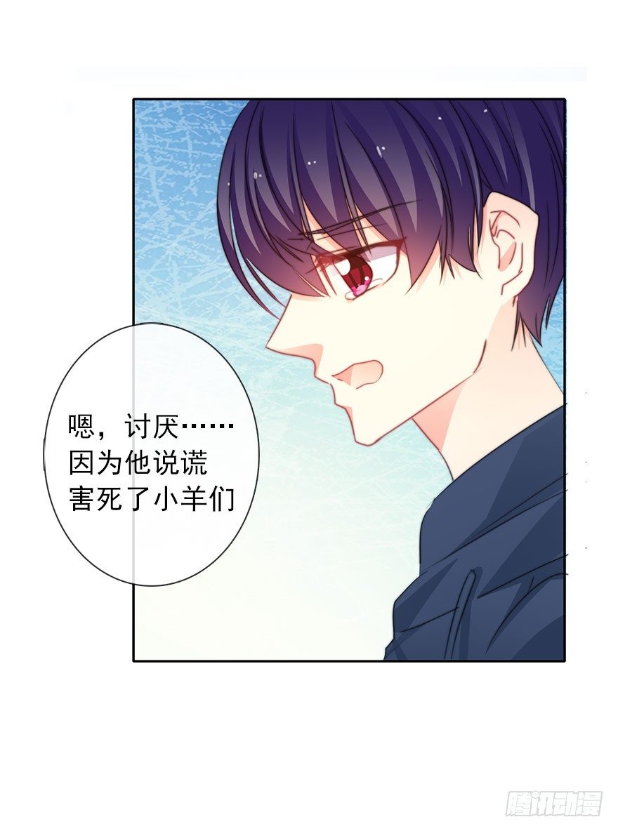 52.初次与你相遇（6）(1/2)-第52话