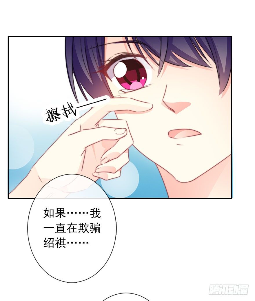 52.初次与你相遇（6）(1/2)-第52话