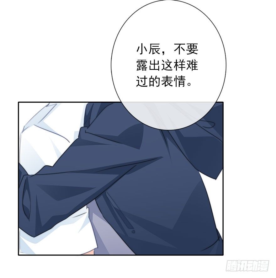 52.初次与你相遇（6）(1/2)-第52话