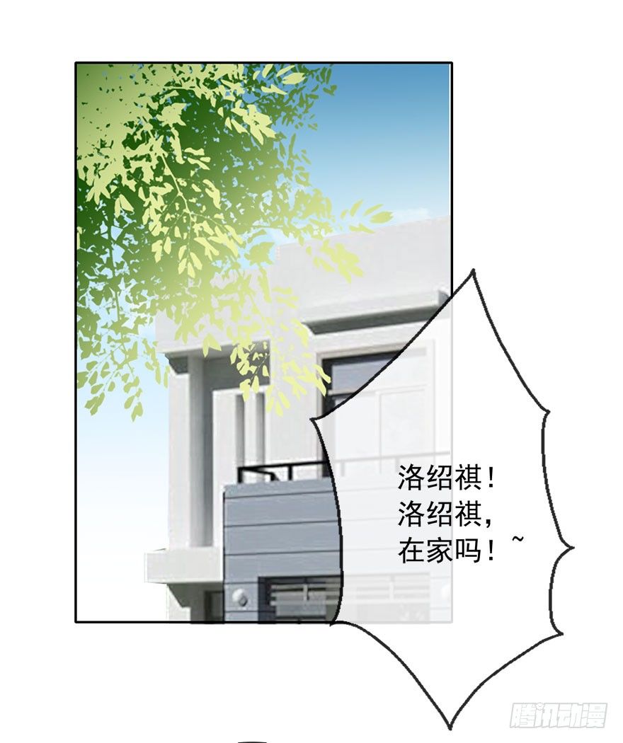 52.初次与你相遇（6）(1/2)-第52话