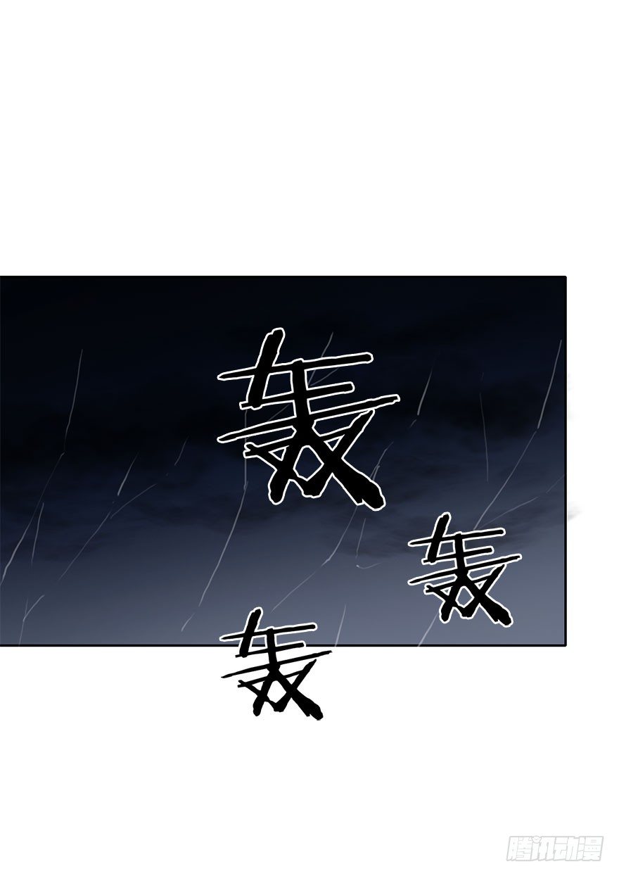 54.初次与你相遇（7）-第54话