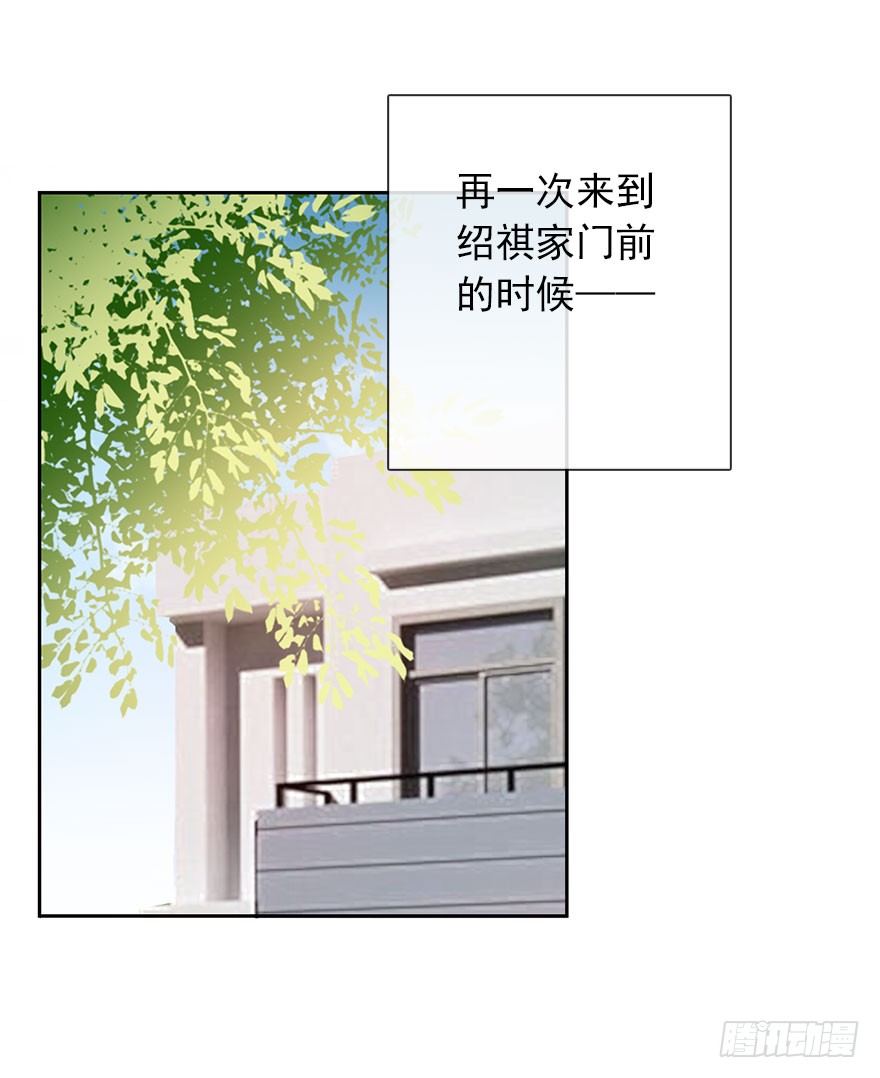 54.初次与你相遇（7）-第54话