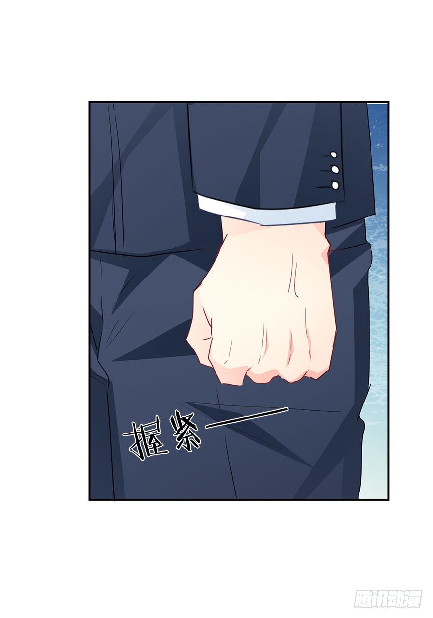 54.初次与你相遇（7）-第54话