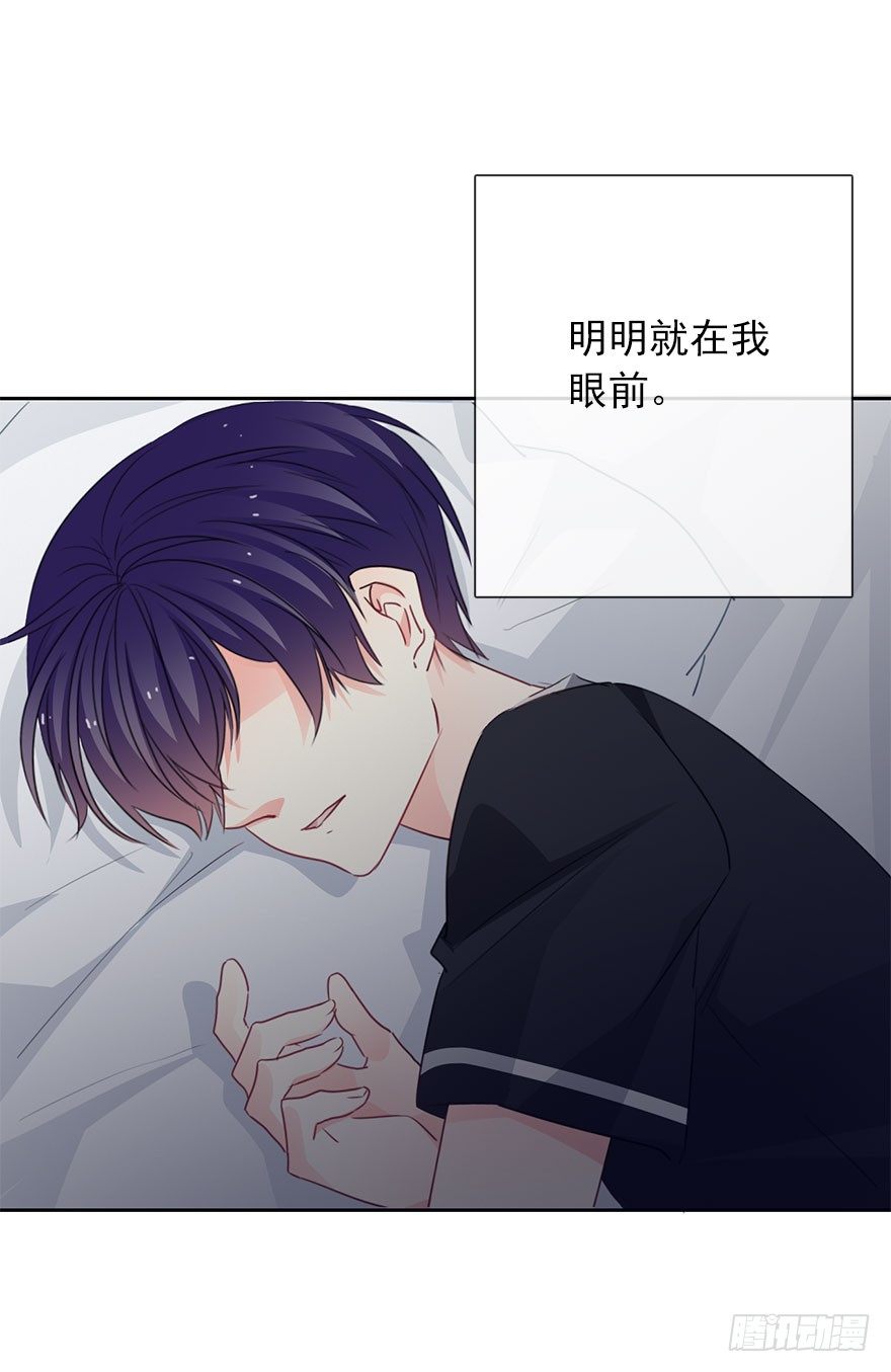 54.初次与你相遇（7）-第54话