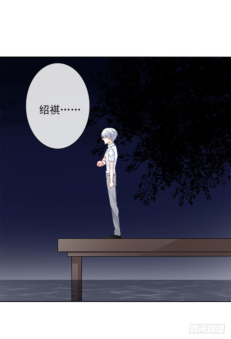 54.初次与你相遇（7）-第54话
