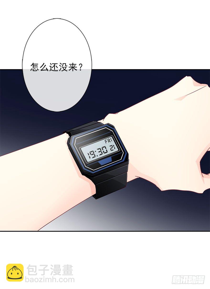 54.初次与你相遇（7）-第54话