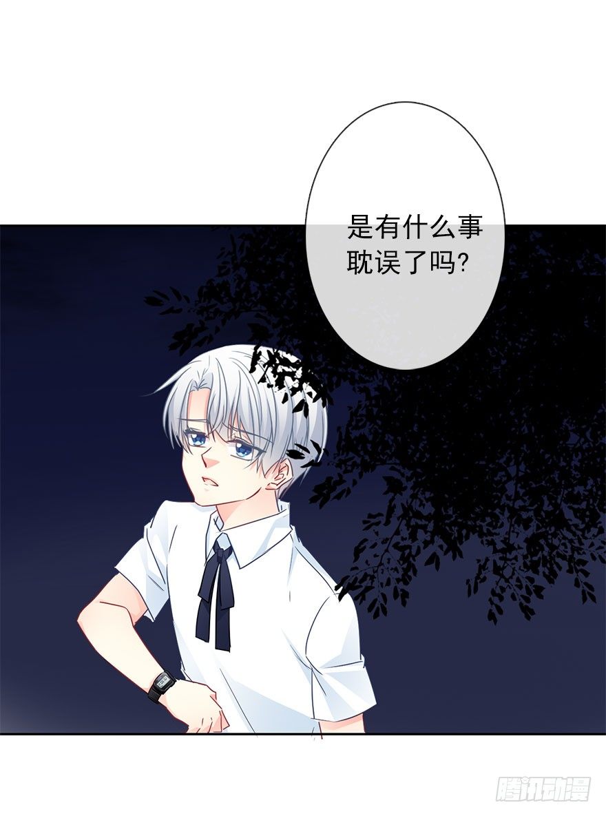 54.初次与你相遇（7）-第54话