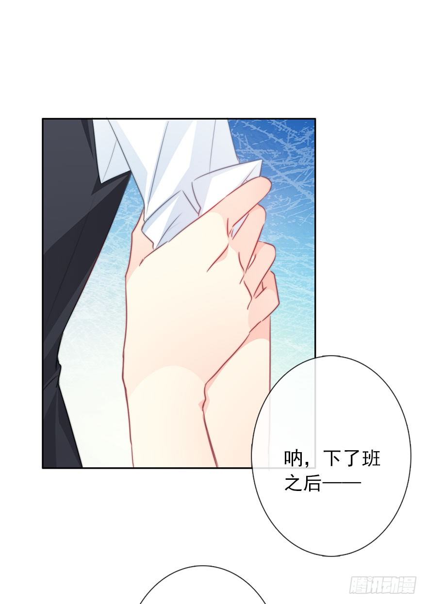 56.原来男人也会被性骚扰-第56话