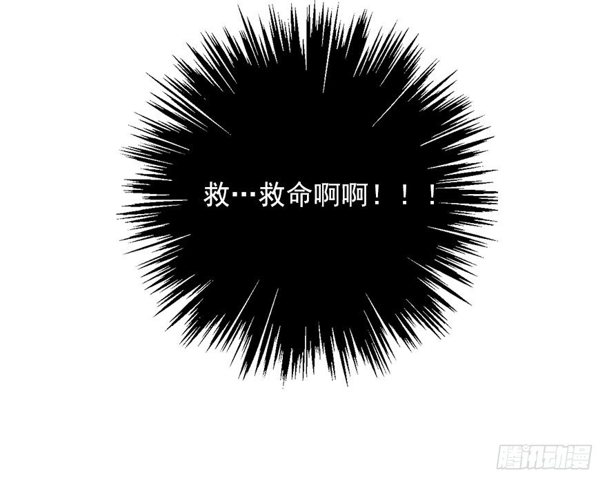 56.原来男人也会被性骚扰-第56话