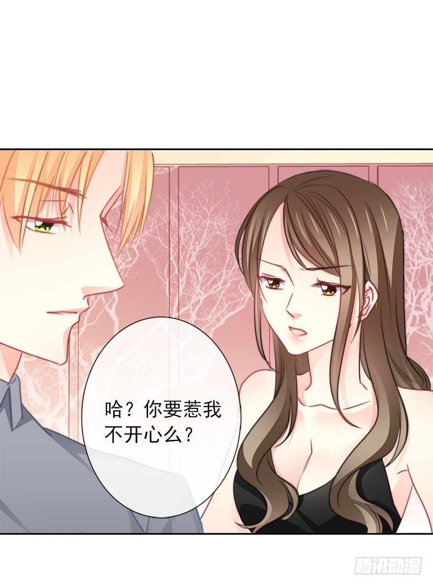 56.原来男人也会被性骚扰-第56话