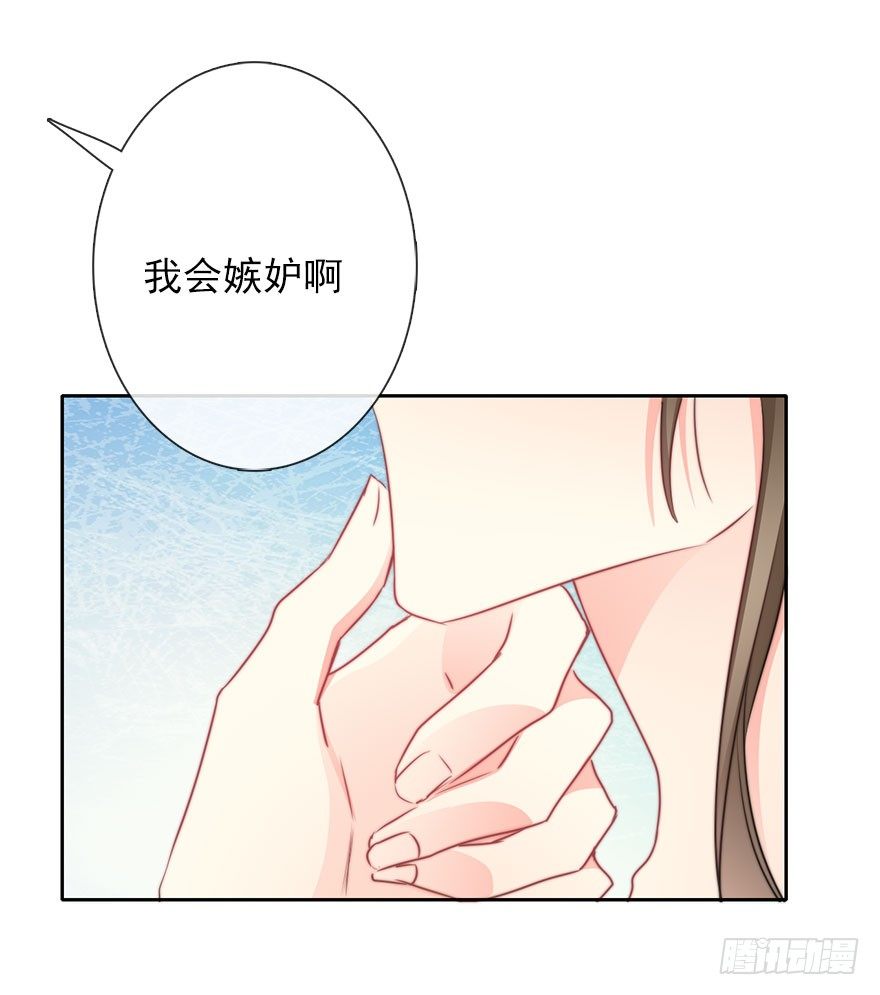 56.原来男人也会被性骚扰-第56话