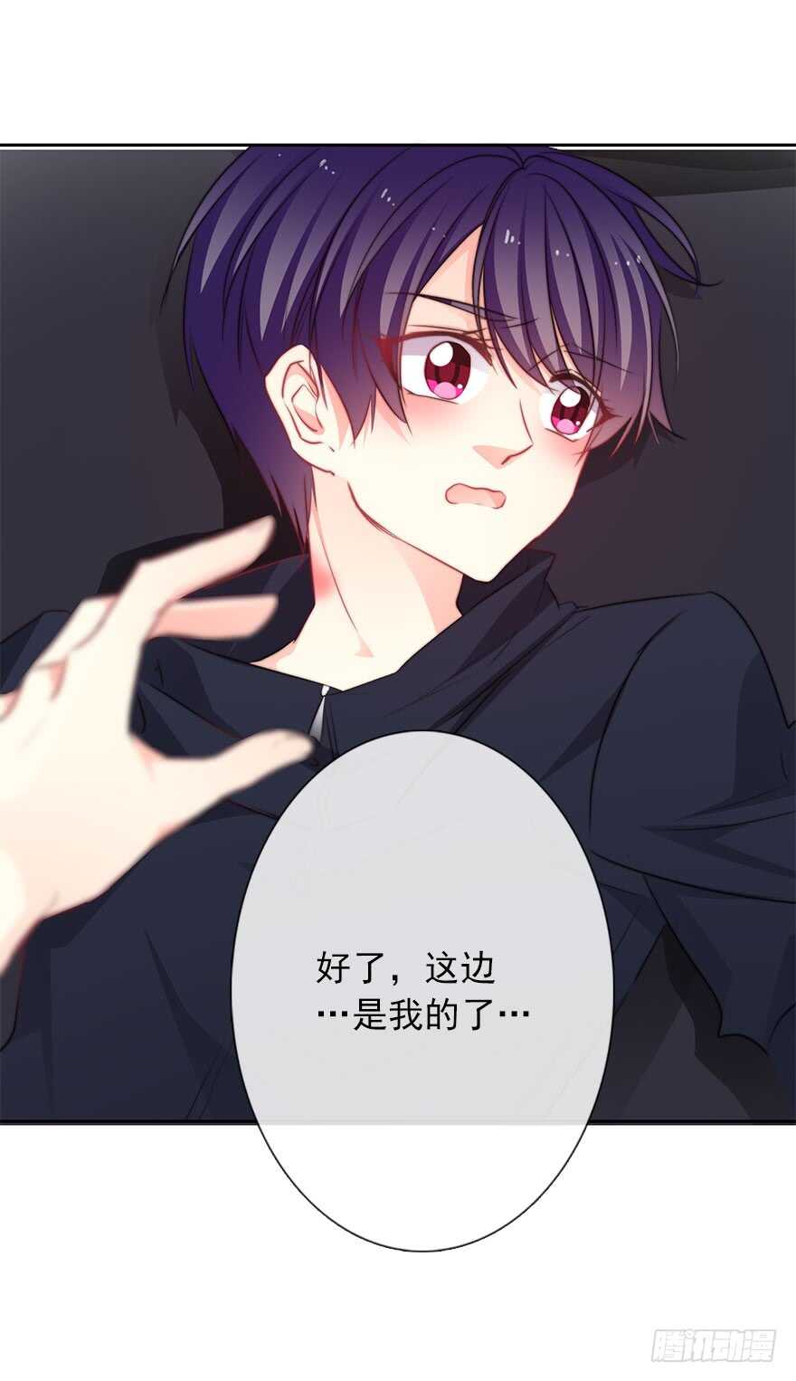58.你是我的-第58话