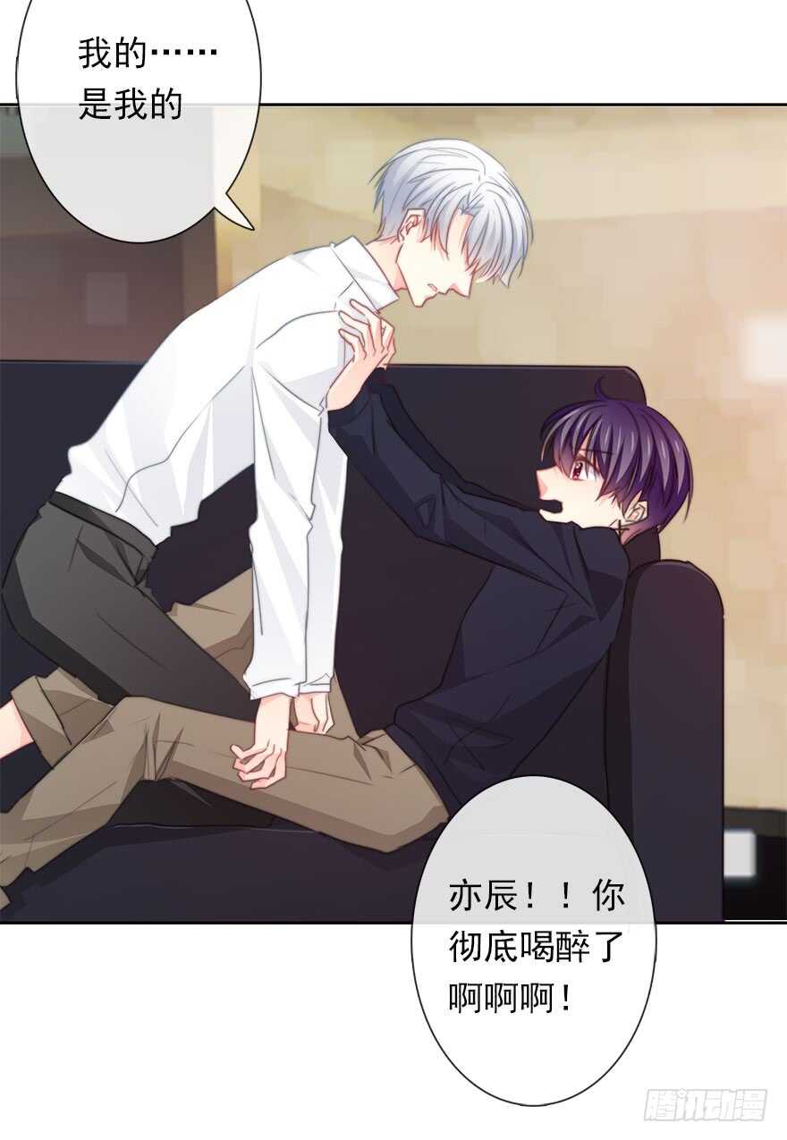 58.你是我的-第58话