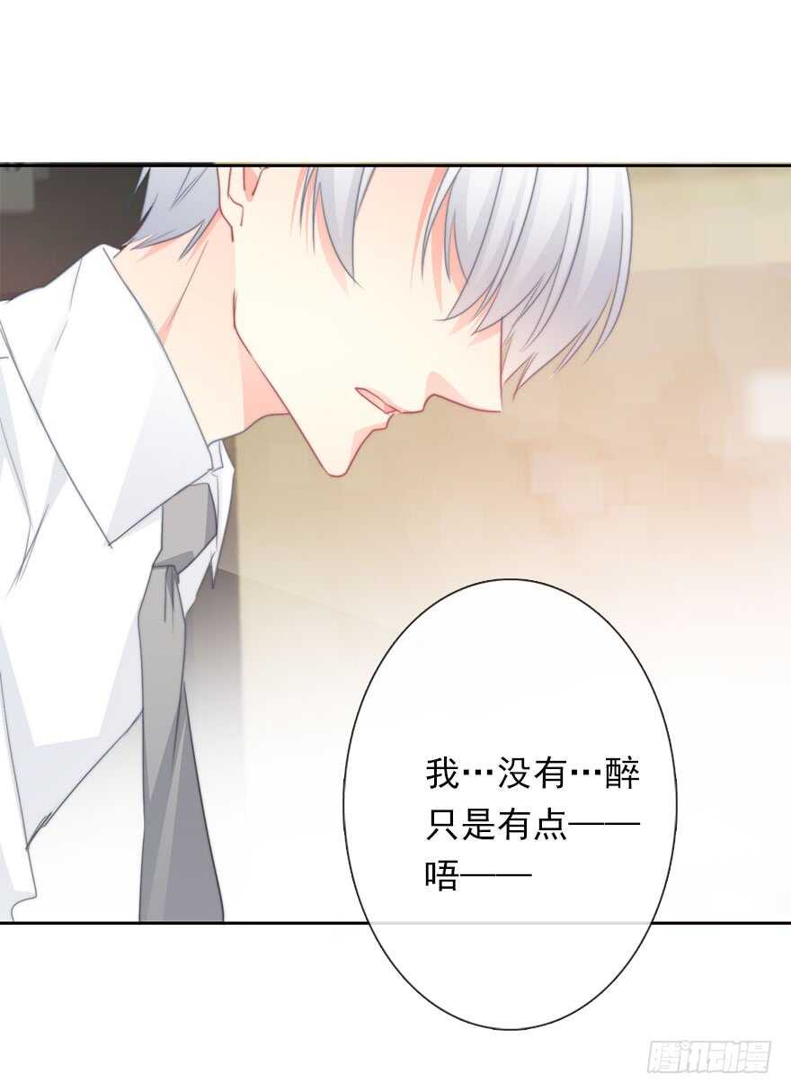 58.你是我的-第58话