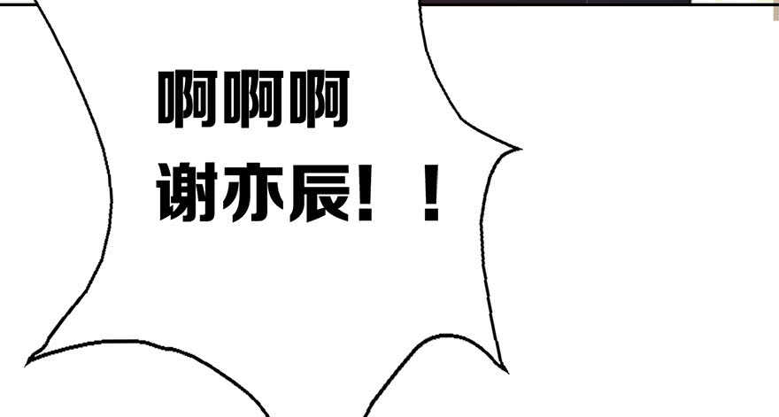 58.你是我的-第58话