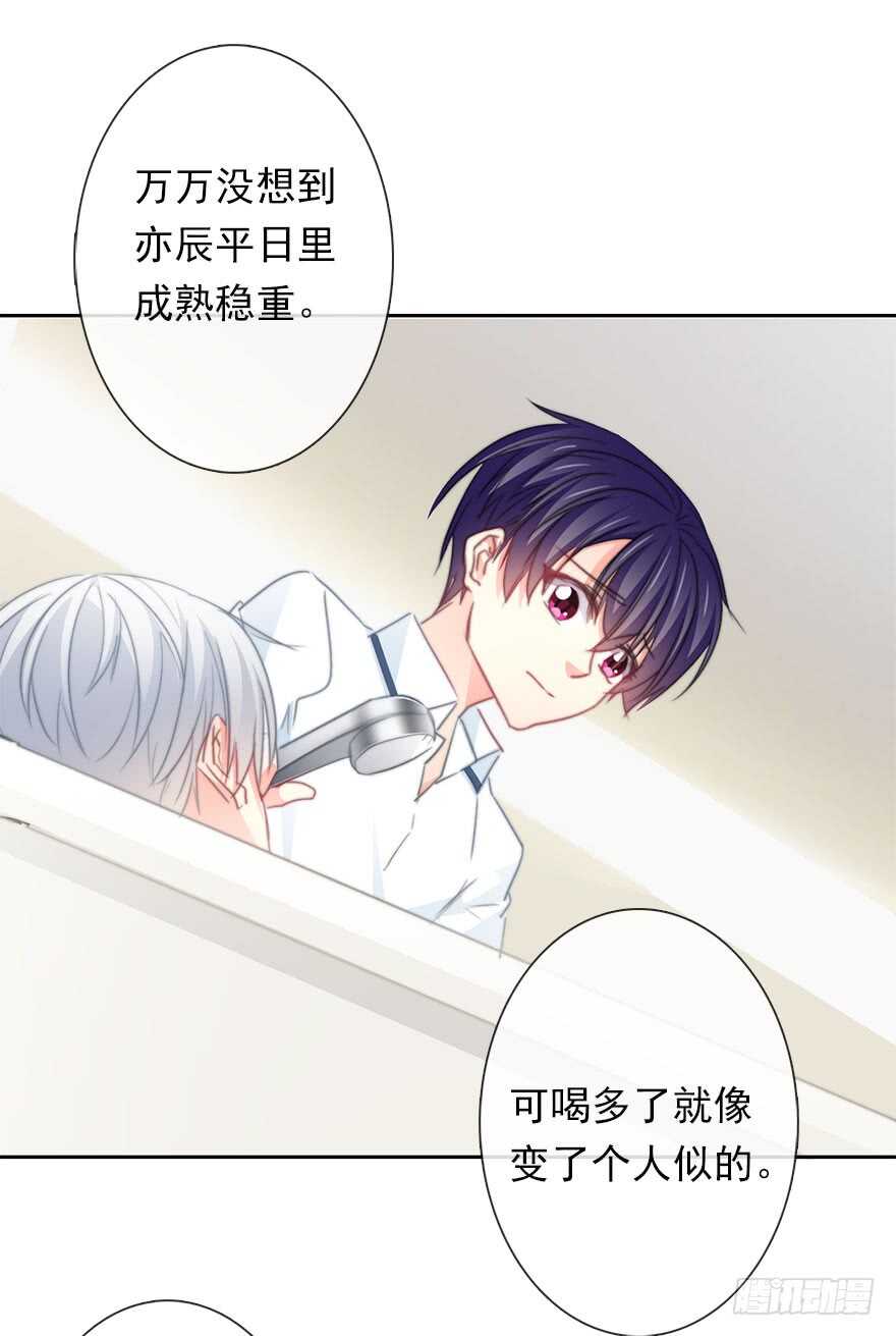 58.你是我的-第58话