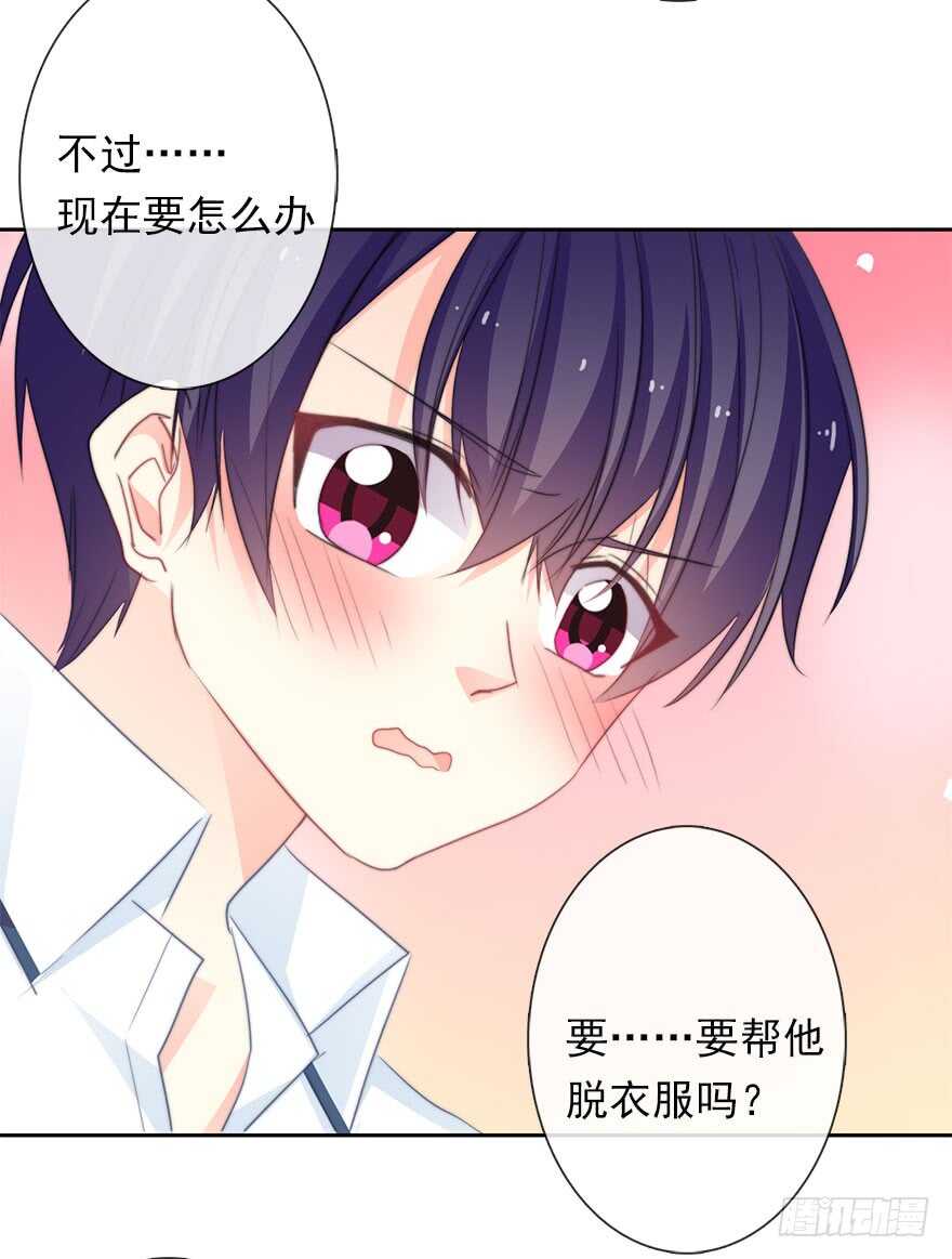 58.你是我的-第58话