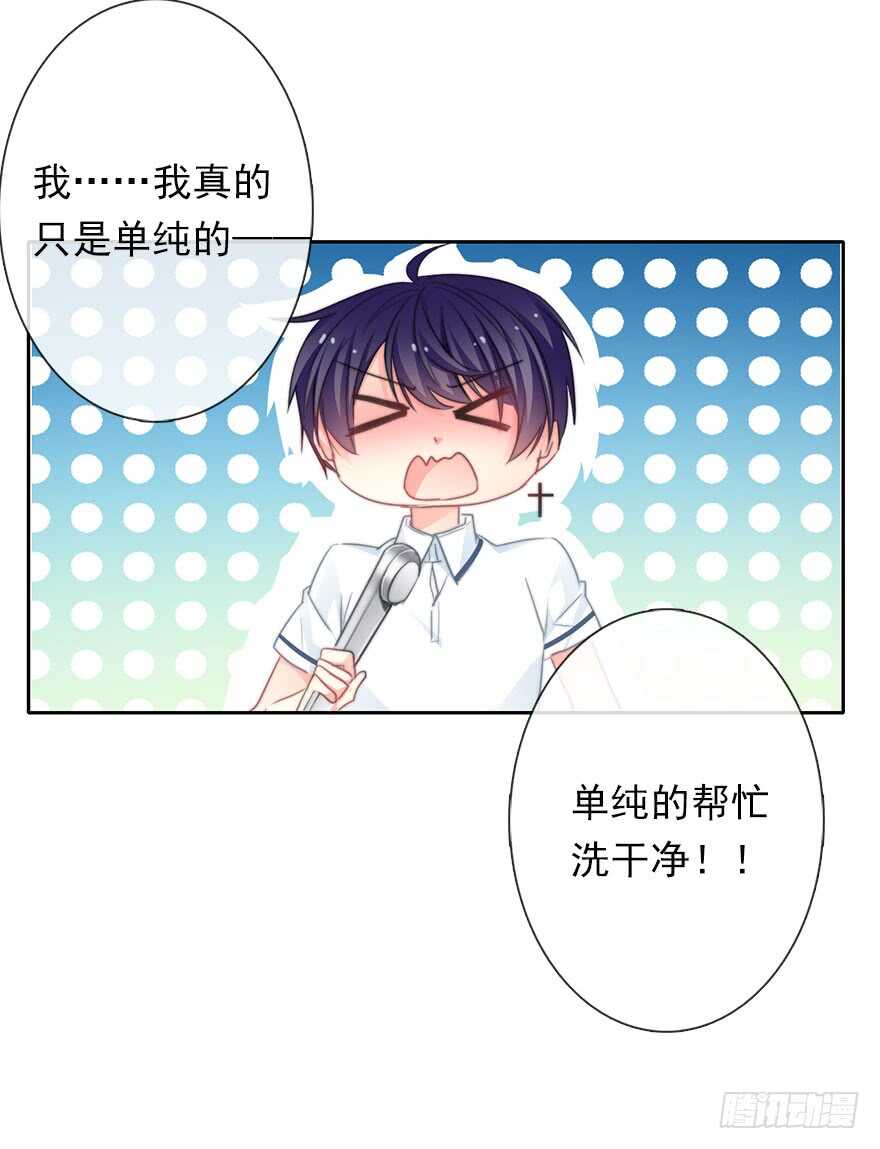 58.你是我的-第58话