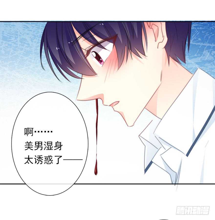 58.你是我的-第58话