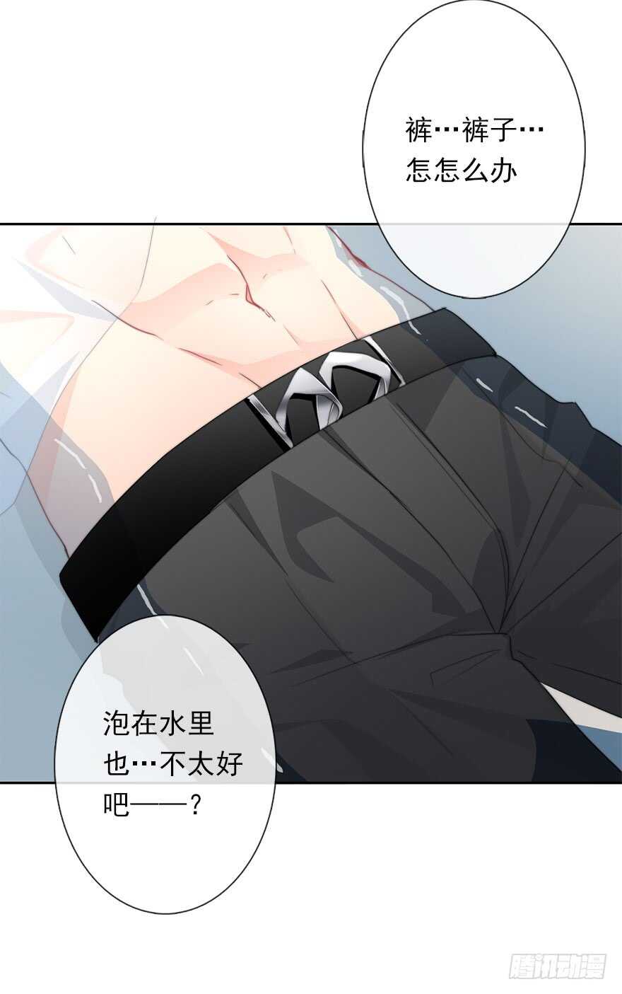 58.你是我的-第58话