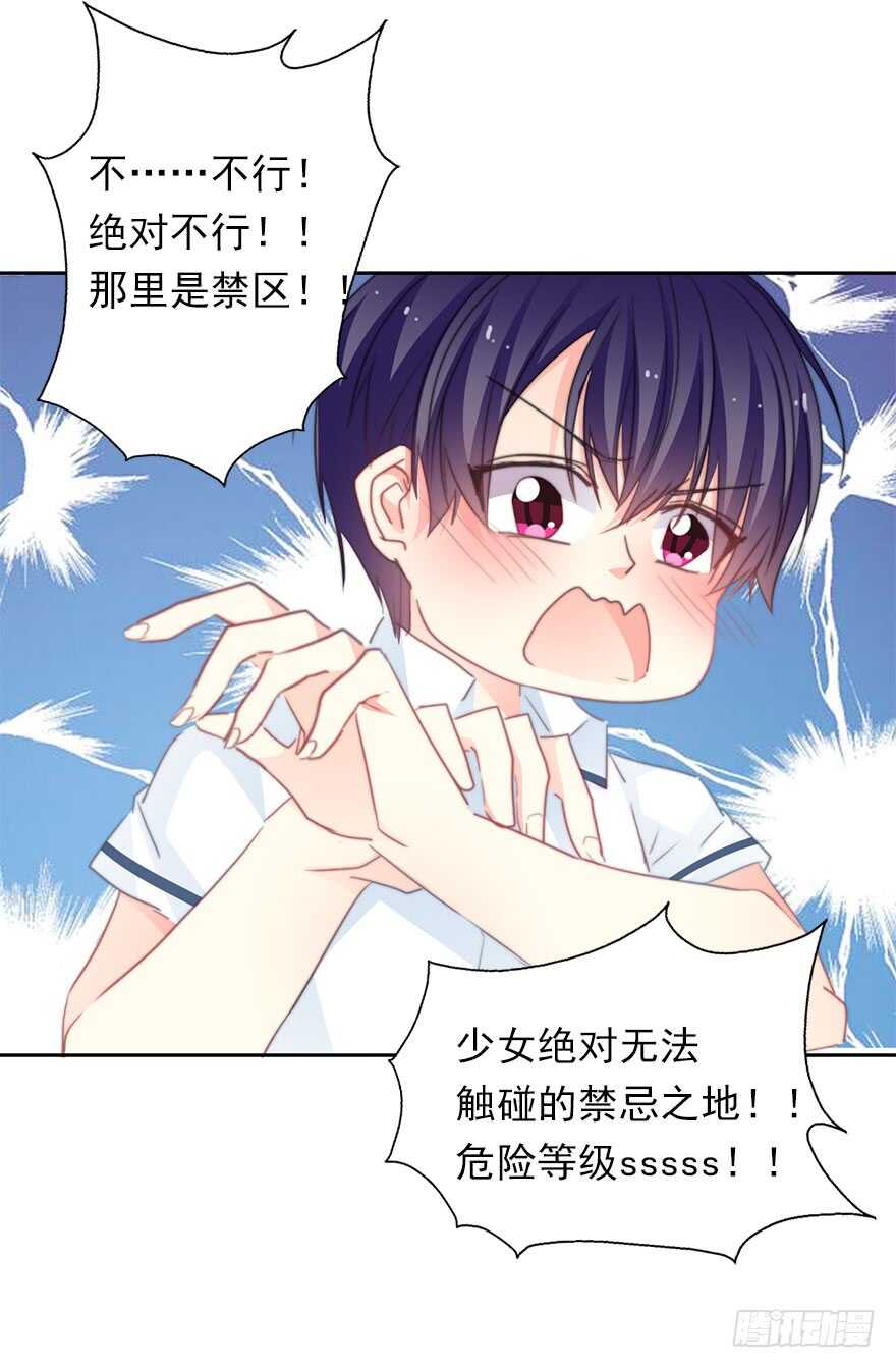 58.你是我的-第58话